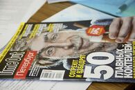 "Куратор года" Факультет управления и социологии