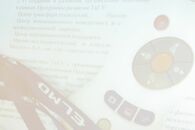 УНИВЕРСИТЕТ – РЕГИОНУ