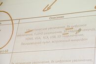 УНИВЕРСИТЕТ – РЕГИОНУ