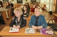 УНИВЕРСИТЕТ – РЕГИОНУ