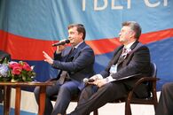 Первый форум тверских вузов