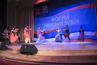 Первый форум тверских вузов