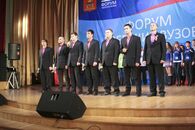 Первый форум тверских вузов
