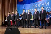 Первый форум тверских вузов