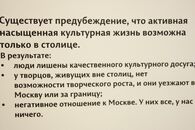 Межрегиональный форум Российская провинция XXI века