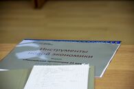 Межрегиональный форум Российская провинция XXI века