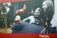 Межрегиональный форум Российская провинция XXI века