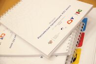 Межрегиональный форум Российская провинция XXI века