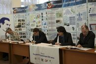 Межрегиональный форум Российская провинция XXI века