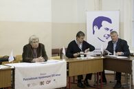 Межрегиональный форум Российская провинция XXI века