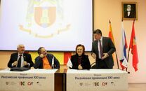 Межрегиональный форум Российская провинция XXI века