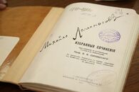 «Все испытал и все проник»