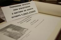 «Все испытал и все проник»