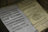 «Все испытал и все проник»