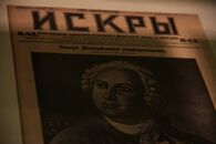 «Все испытал и все проник»