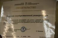 Книжная выставка, приуроченная к празднованию 40-летия реорганизации Калининского педагогического института в Калининский государственный университет.