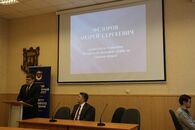 Старт успешного сотрудничества