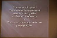 Старт успешного сотрудничества