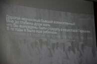 Конкурс "Пароль - Россия"