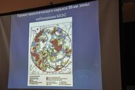 Первый Всероссийский фестиваль науки 2011г