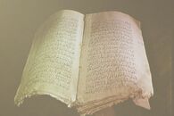 Первый Всероссийский фестиваль науки 2011г