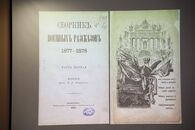 Первый Всероссийский фестиваль науки 2011г