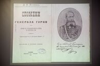 Первый Всероссийский фестиваль науки 2011г