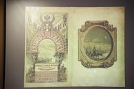 Первый Всероссийский фестиваль науки 2011г