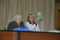 России с любовью