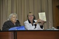 России с любовью