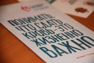 Дни Донора 2011