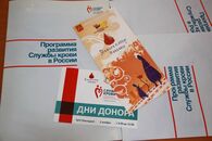 Дни Донора 2011