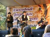 "Серебряные струны"  2011