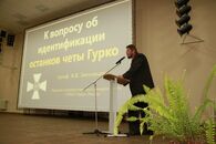 «Любовью и единением спасемся»