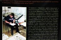 «Любовью и единением спасемся»