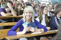 День Знаний