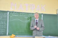 День Знаний