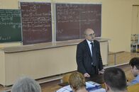 День Знаний