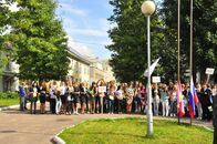 День Знаний