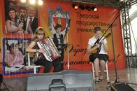 День Знаний