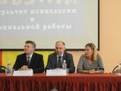 День Знаний