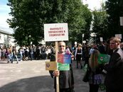 День Знаний