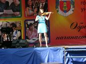 День Знаний