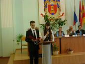 День Знаний