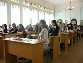 День Знаний