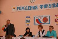 День Знаний