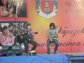 День Знаний