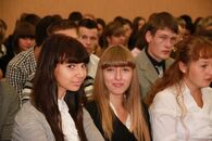 День Знаний