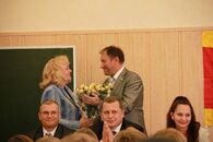 День Знаний