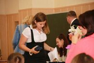 День Знаний